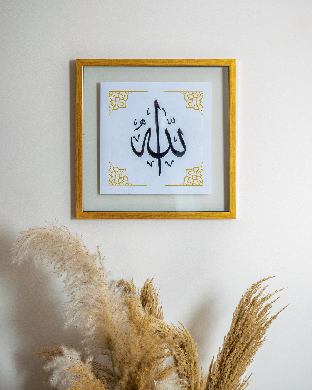 Allah Islamic Calligraphy Frame 1.0 – Islamic calligraphy wall art | الله 1.0 - برواز خط إسلامي