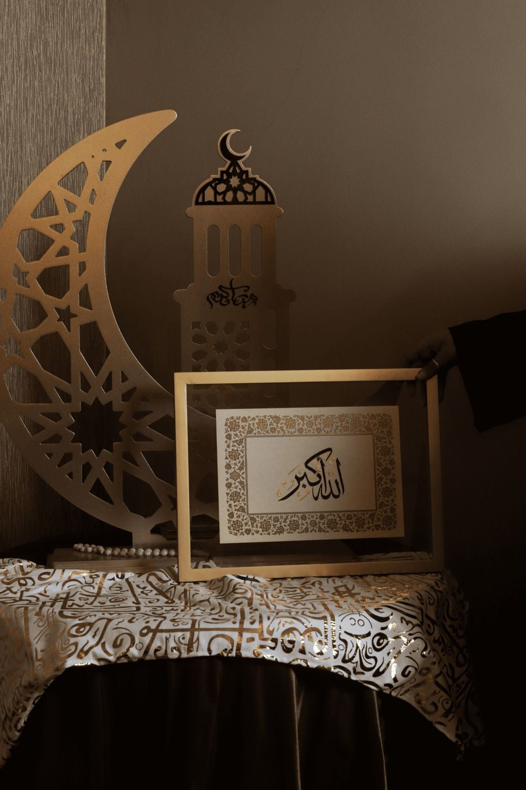Allahu Akbar Islamic Calligraphy Frame 1.0 – Islamic calligraphy wall art | برواز الله أكبر - خط عربي إسلامي