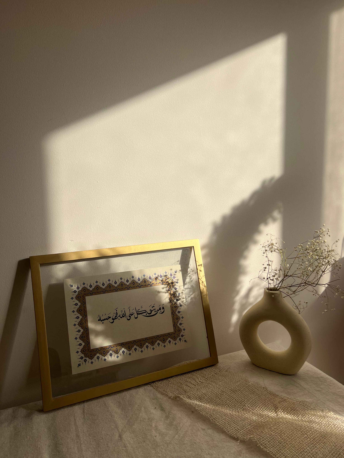 Wa Man Yatawakkal Ala Allah Islamic Calligraphy Frame – Islamic calligraphy wall art, photo 2 | برواز وَمَن يَتَوَكَّلْ عَلَى اللَّهِ - خط عربي