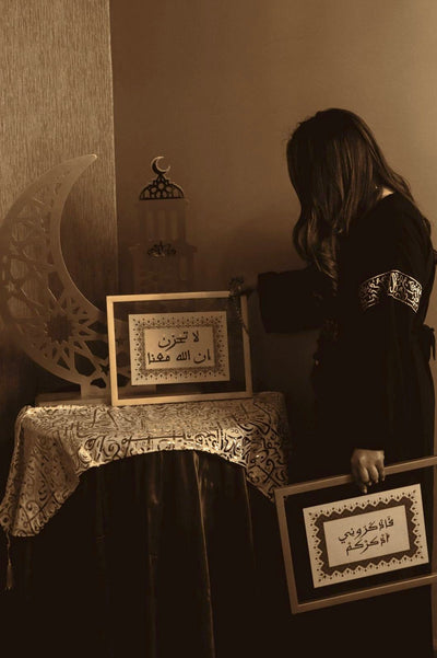 La Tahzan Inna Allaha Ma'ana Islamic Calligraphy Frame – Islamic calligraphy wall art | لا تحزن إن الله معنا - خط عربي إسلامي