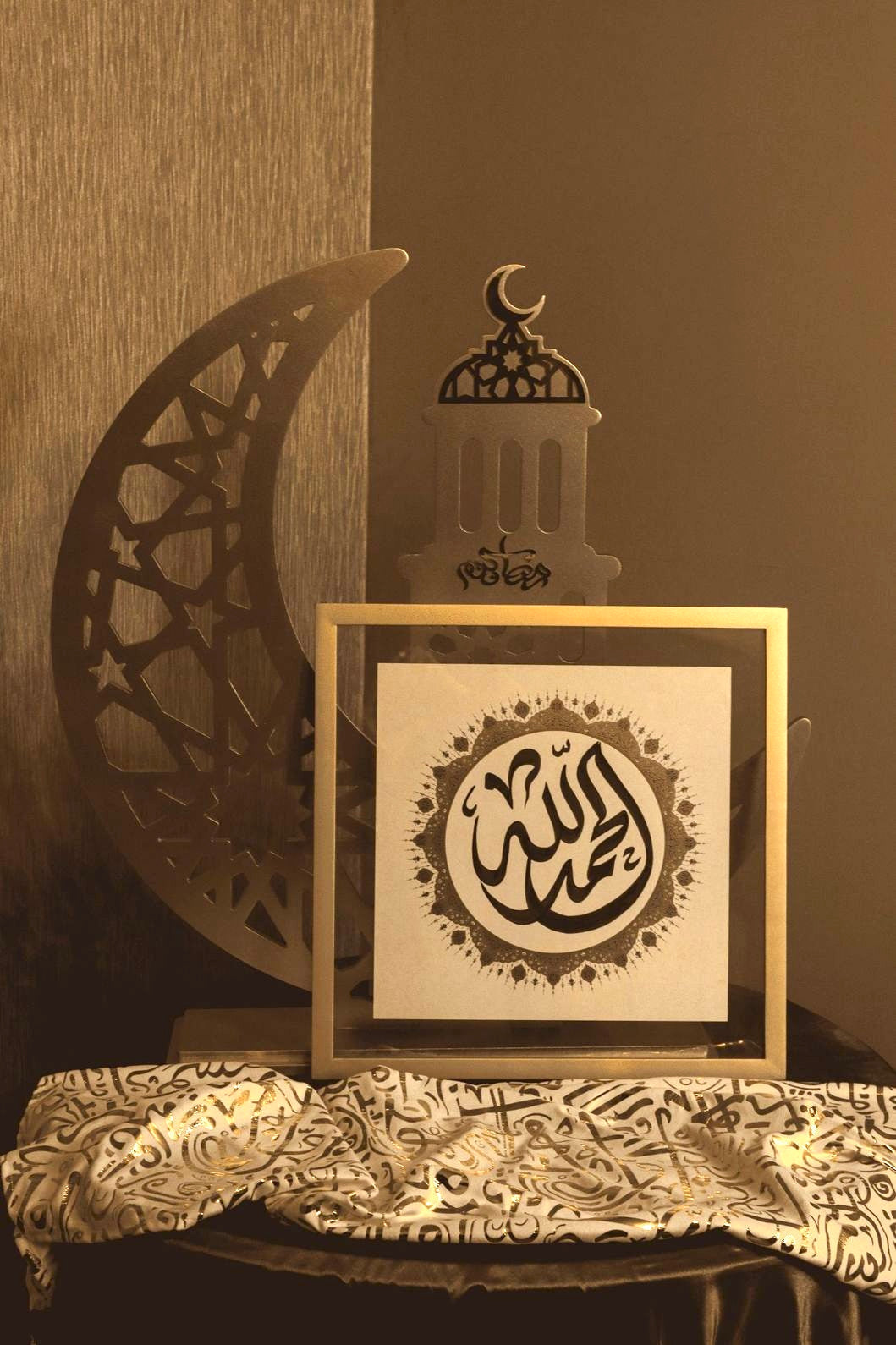 Alhamdulillah Islamic Calligraphy Frame 2.0 – Islamic calligraphy wall art | الحمد لله - خط عربي إسلامي