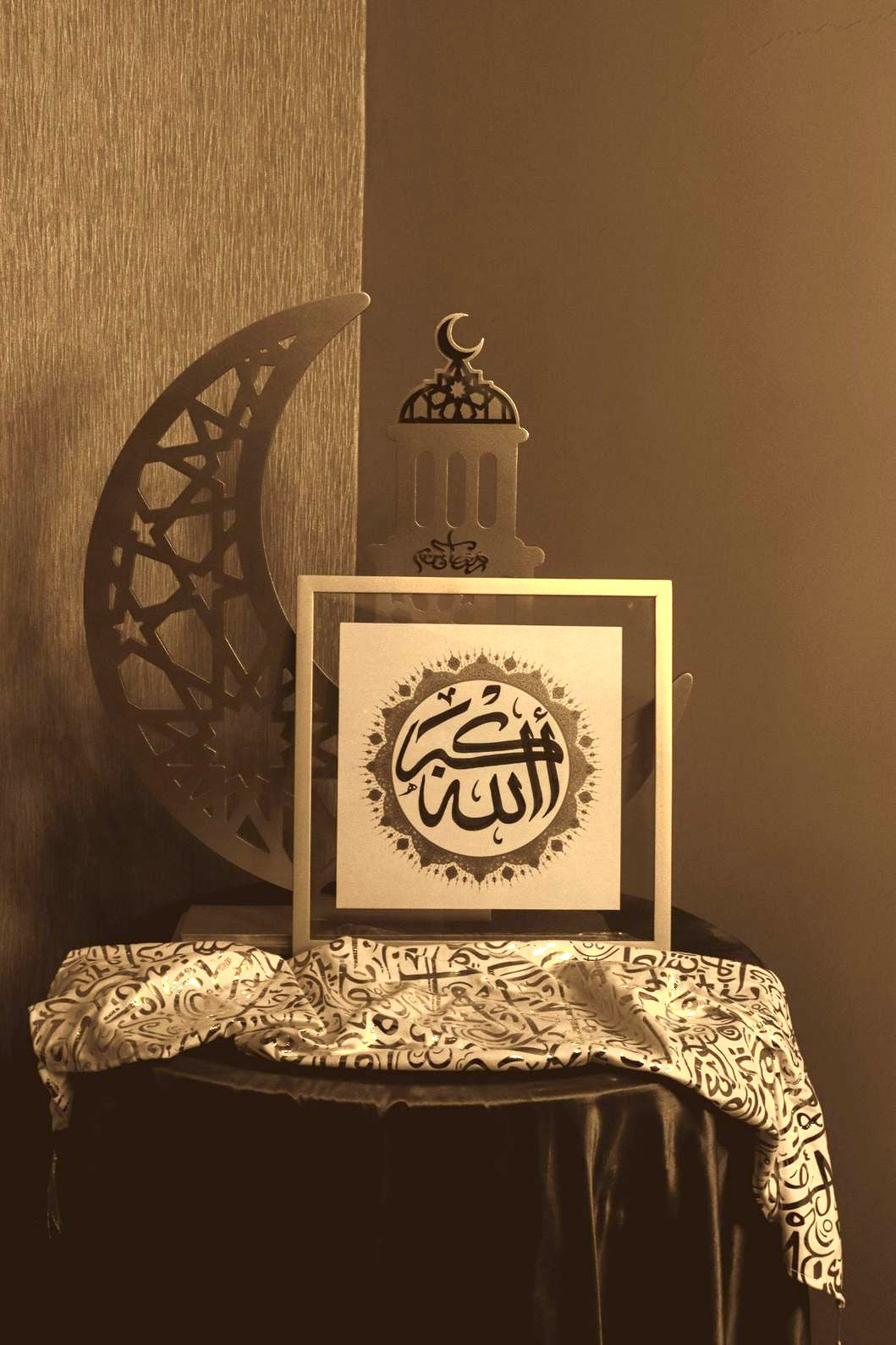 Allahu Akbar Islamic Calligraphy Frame 2.0 – Islamic calligraphy wall art | الله أكبر - خط عربي إسلامي