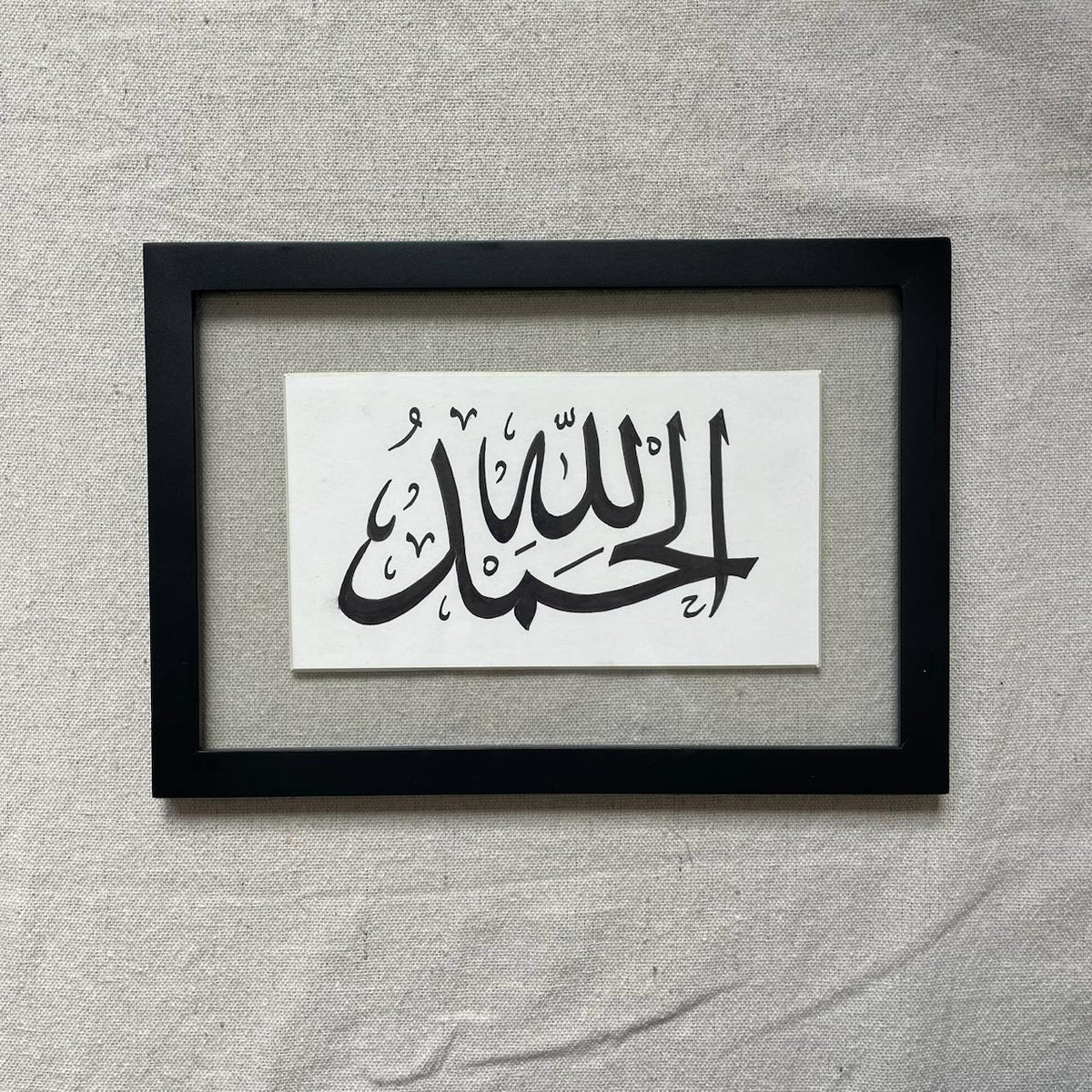 Alhamdulillah Calligraphy Frame – Islamic calligraphy wall art | برواز الحمد لله