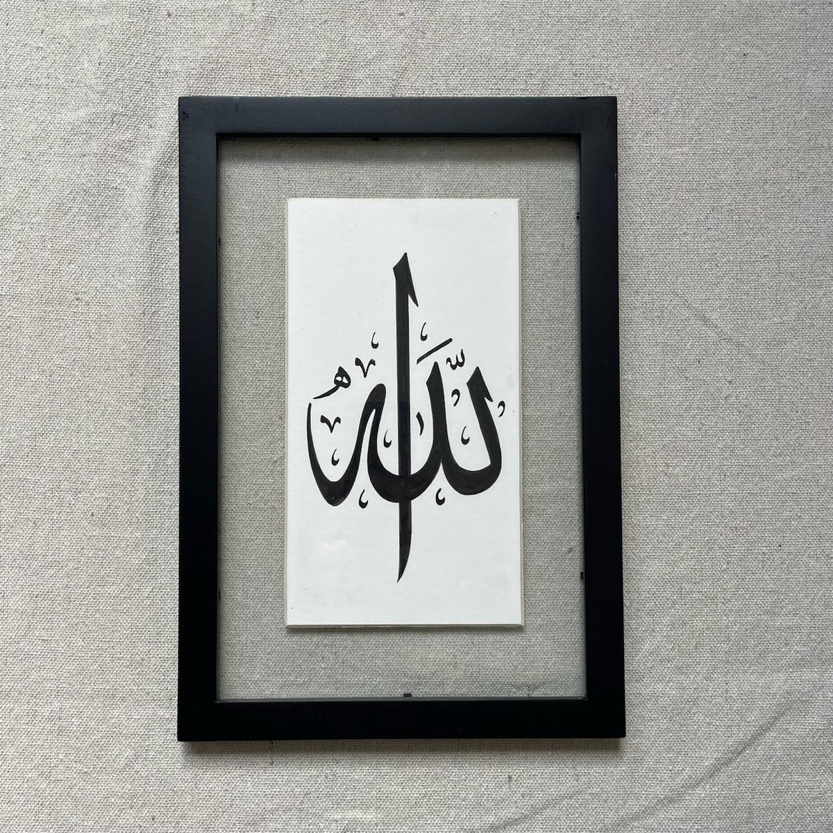 Allah Calligraphy Frame 2.0 – Islamic calligraphy wall art | برواز الله
