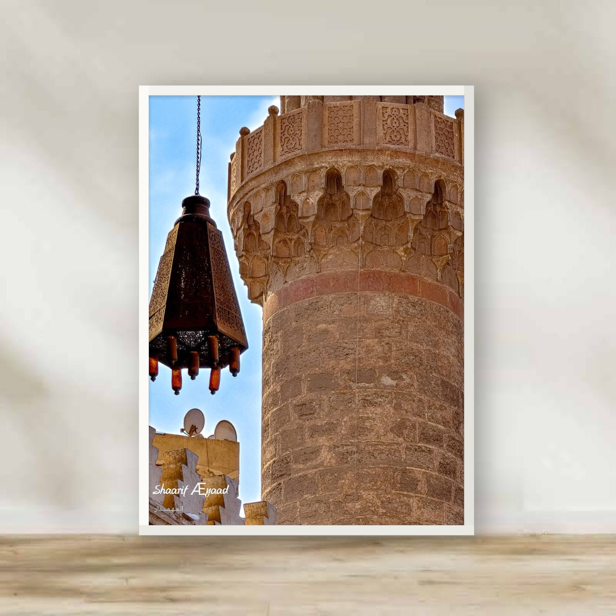 Blue Mosque Cairo White Frame – Islamic architecture photography wall art | برواز أبيض الجامع الأزرق