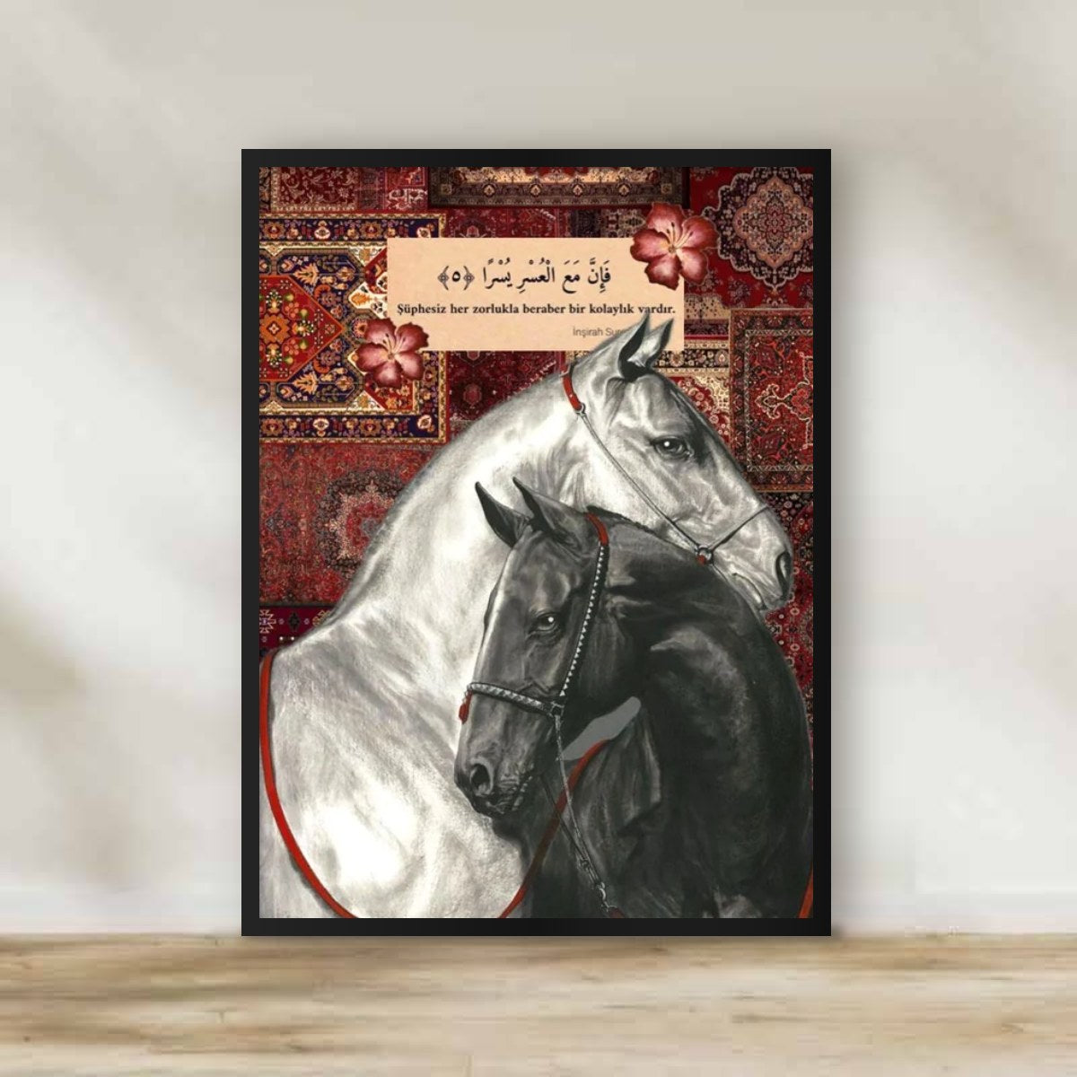 Carpet 2 Frame – Islamic calligraphy wall art | برواز سجادة تراثية 2