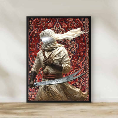 Carpet 3 Frame – Islamic calligraphy wall art | برواز سجادة تراثية 3