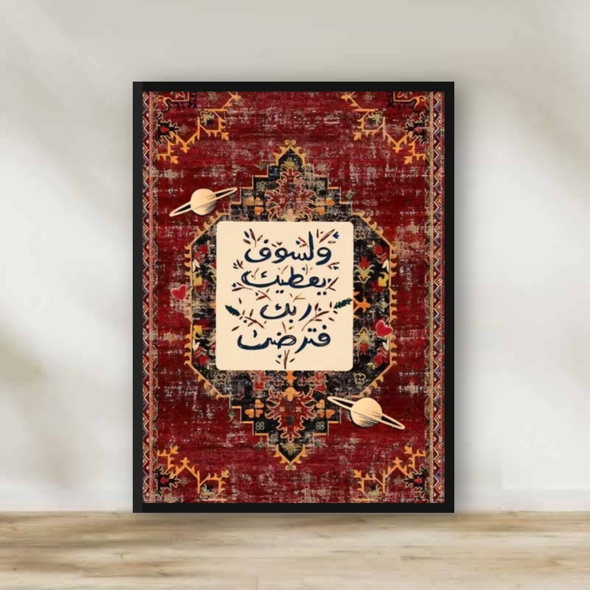 Carpet Wooden Wall Art 2.0 – wooden wall art | لوحة خشبية - سجادة