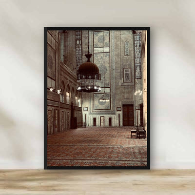 Citadel Square Frame – Islamic architecture photography wall art | برواز ميدان القلعة