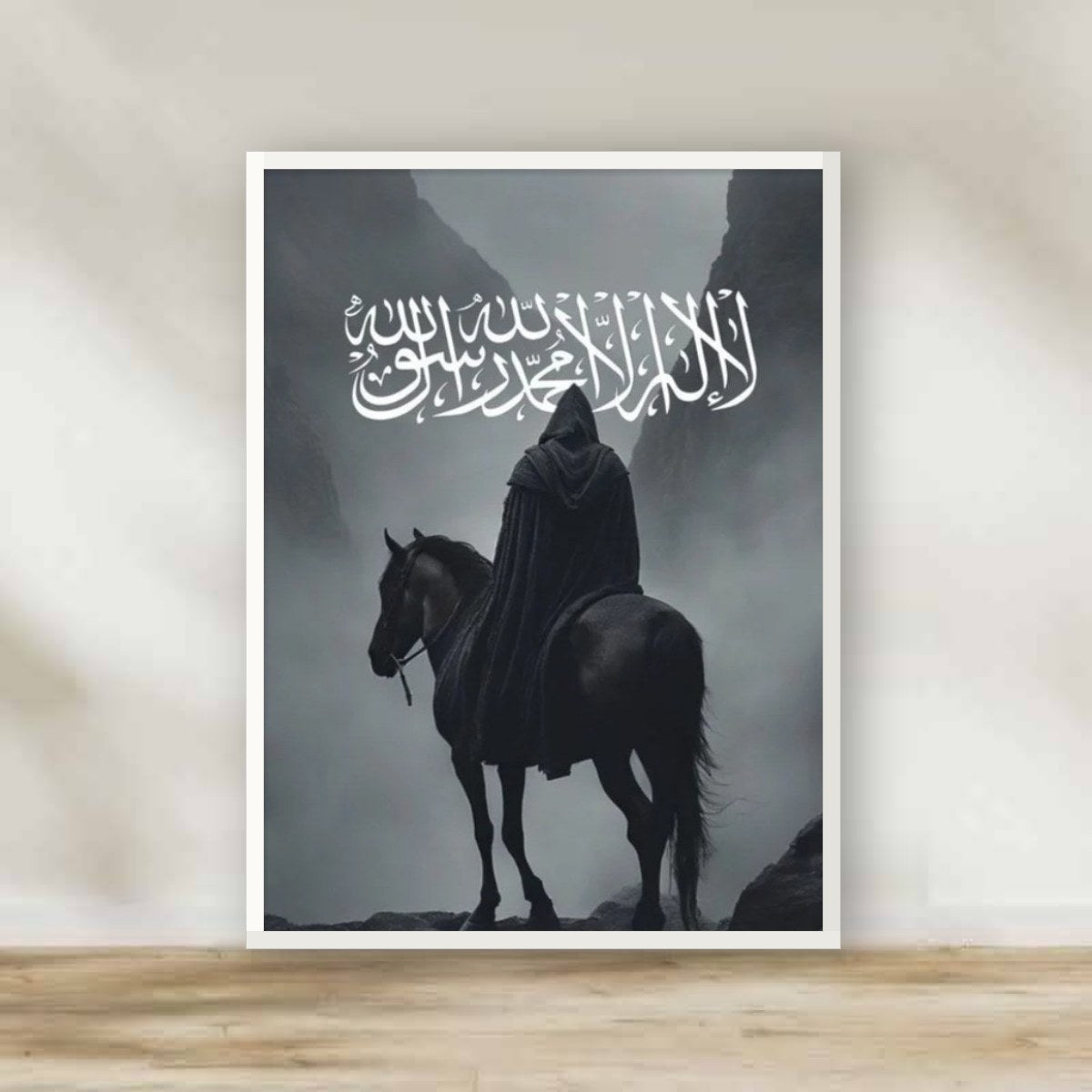 Islamic 8 White Frame – Islamic calligraphy wall art | برواز أبيض آية قرآنية 8