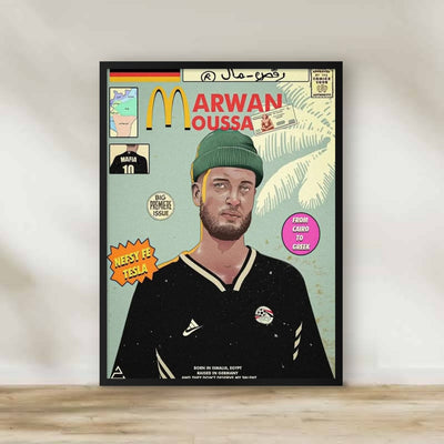 Marwan Moussa Frame – music wall art | برواز مروان موسى