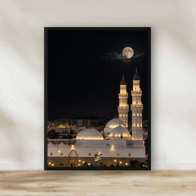 Quba Mosque Harvest Moon Frame – Islamic architecture photography wall art | برواز قمر مسجد قباء
