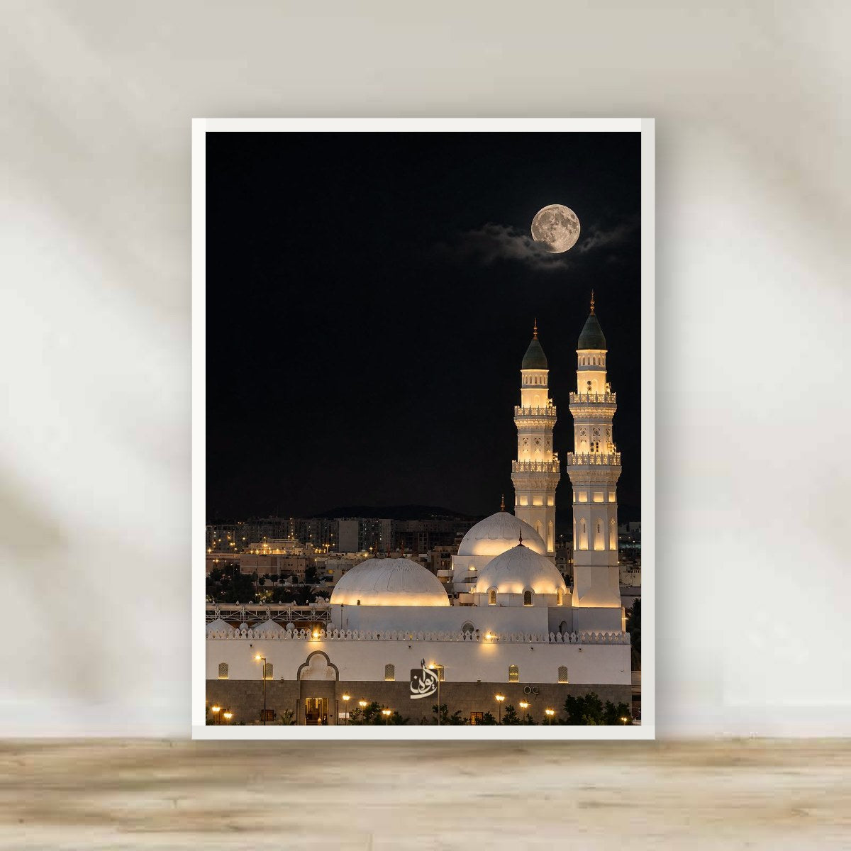 Quba Mosque Harvest Moon White Frame – Islamic architecture photography wall art | برواز أبيض قمر مسجد قباء
