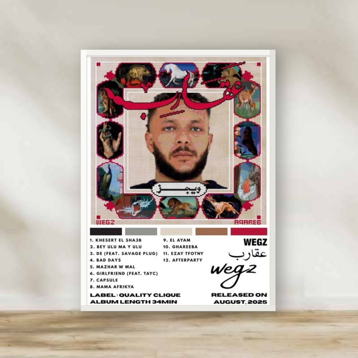 Wegz White Frame – music wall art | برواز أبيض ويجز