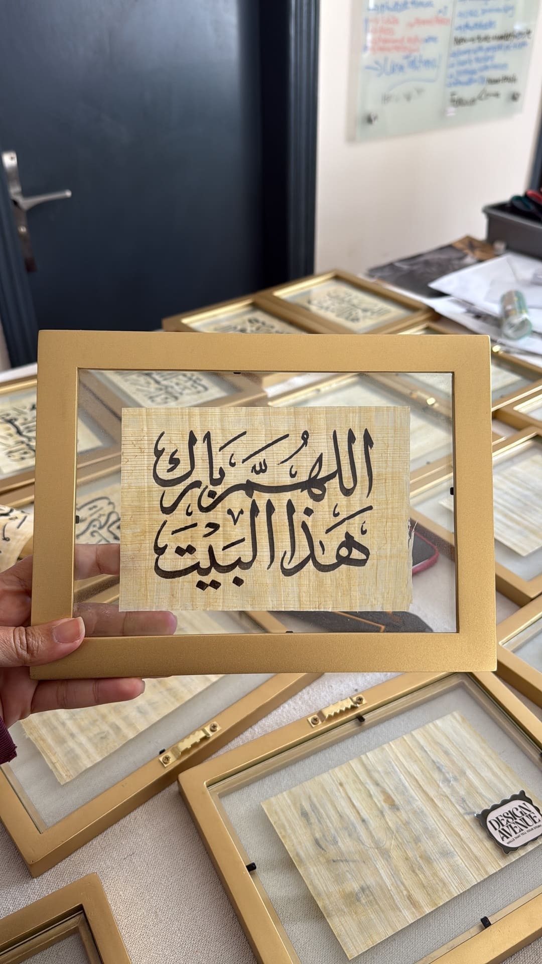 Allahumma Barik Hatha Al-Bayt Mini Frame – Islamic calligraphy wall art | برواز ميني اللهم بارك هذا البيت