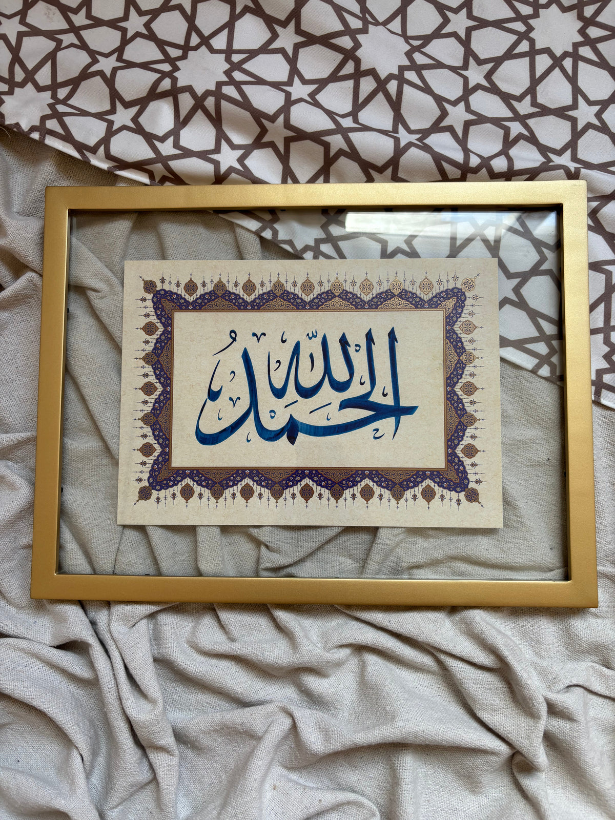 Lillahi Al-Hamd Calligraphy Frame – Islamic calligraphy wall art | برواز لله الحمد