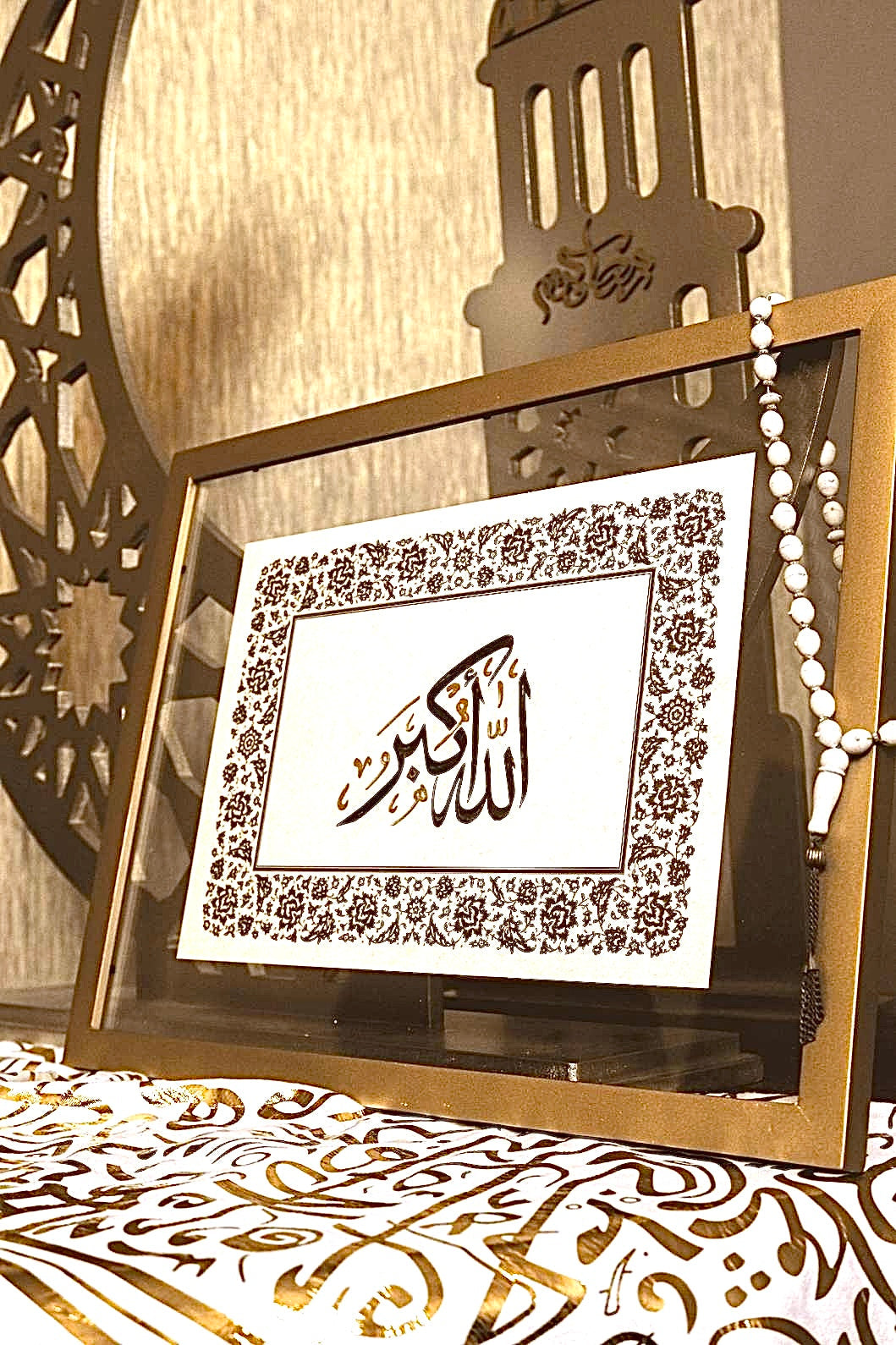 Allahu Akbar Islamic Calligraphy Frame 1.0 – Islamic calligraphy wall art, photo 2 | برواز الله أكبر - خط عربي إسلامي