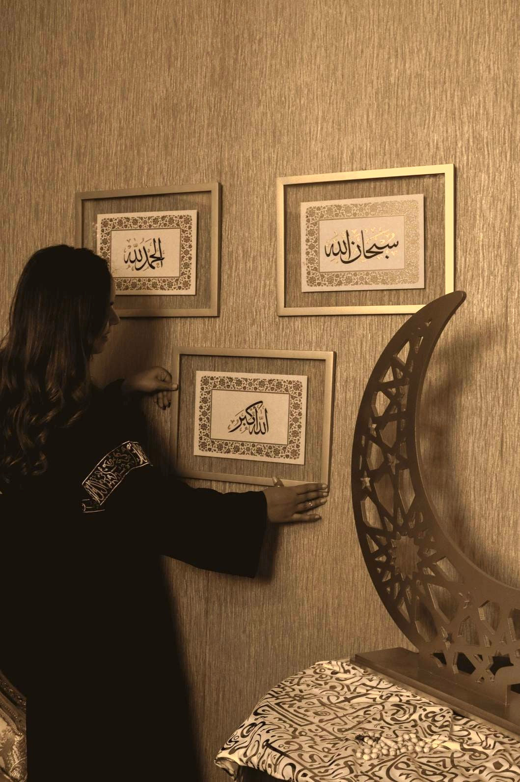 Alhamdulillah, SubhanAllah & Allahu Akbar Islamic Calligraphy Set of 3 – Islamic calligraphy wall art | طقم من 3: الحمد لله / سبحان الله / الله أكبر - خط عربي إسلامي