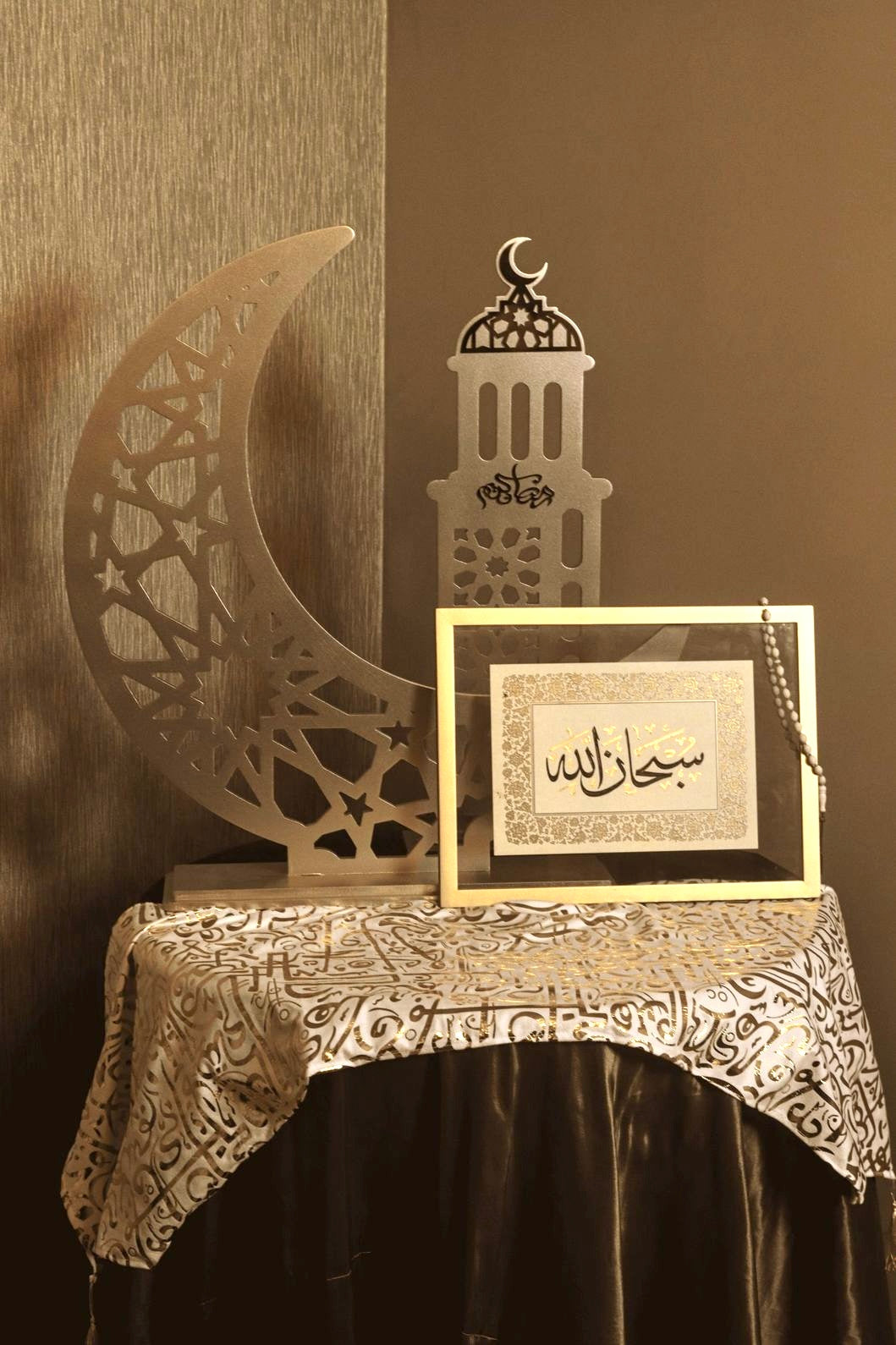 SubhanAllah Islamic Calligraphy Frame 1.0 – Islamic calligraphy wall art | برواز سبحان الله 1.0 - خط عربي إسلامي