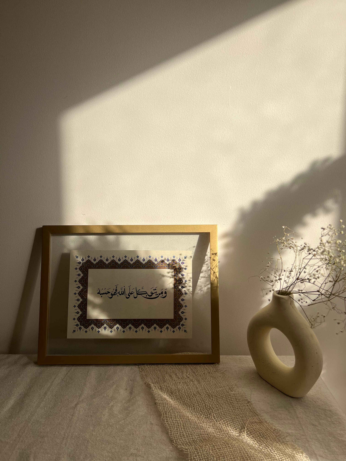 Wa Man Yatawakkal Ala Allah Islamic Calligraphy Frame – Islamic calligraphy wall art | برواز وَمَن يَتَوَكَّلْ عَلَى اللَّهِ - خط عربي