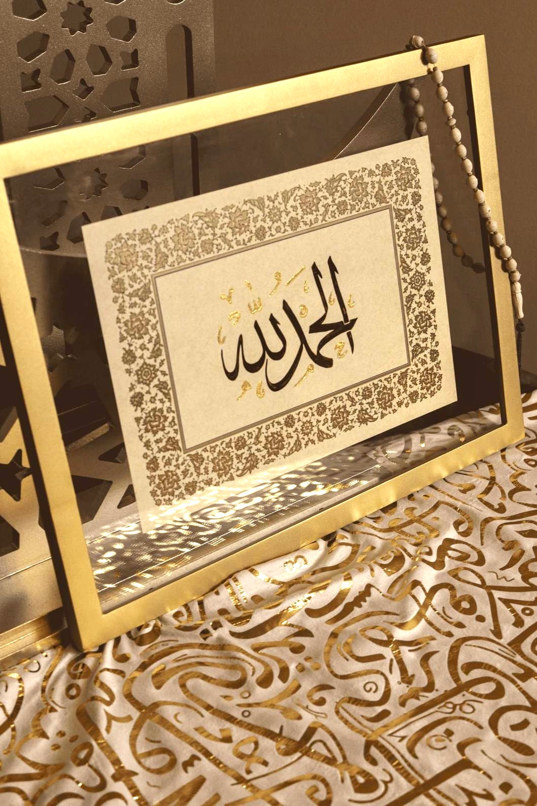 Alhamdulillah Islamic Calligraphy Frame 1.0 – Islamic calligraphy wall art, photo 2 | برواز الحمد لله - خط عربي إسلامي