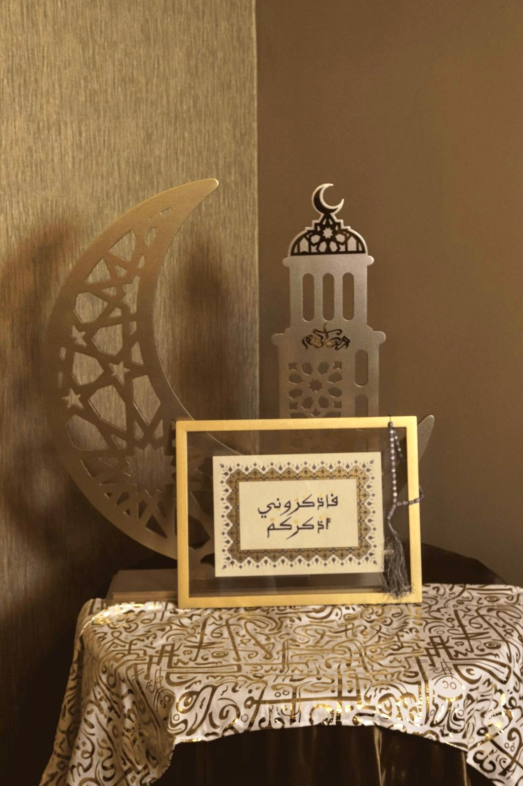 Fadhkuruni Adhkurkum Islamic Calligraphy Frame – Islamic calligraphy wall art | فاذكروني أذكركم - خط عربي إسلامي