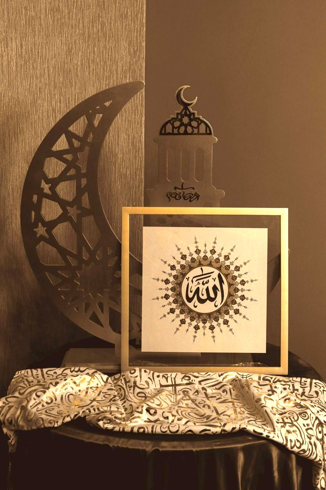 Allah Islamic Calligraphy Frame 2.0 – Islamic calligraphy wall art | الله 2.0 - خط عربي إسلامي