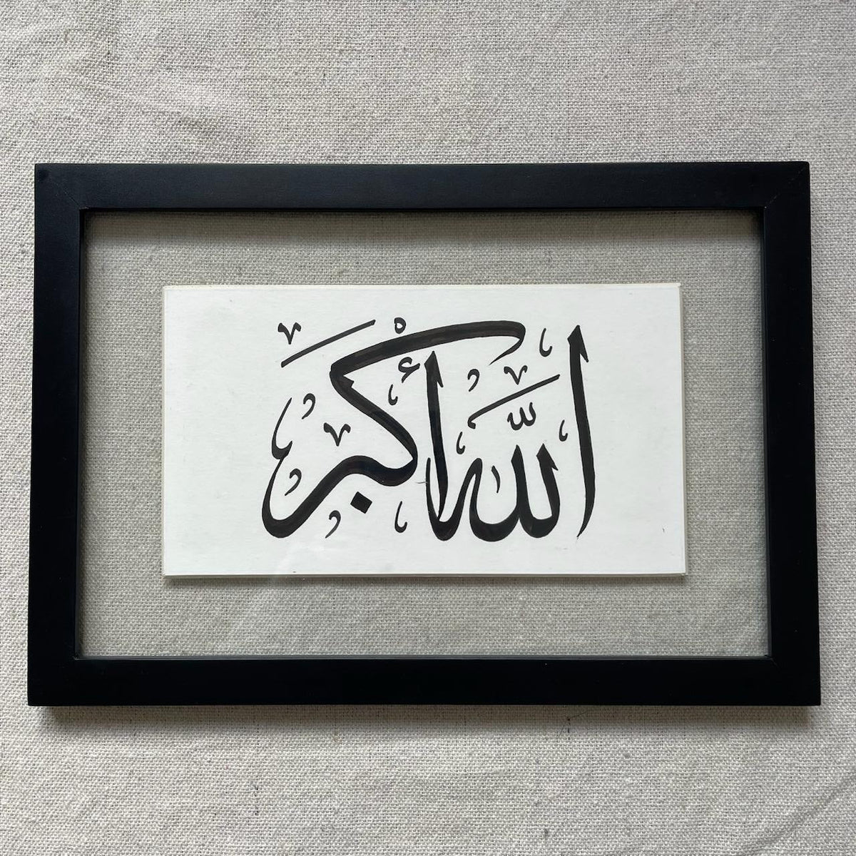 Allahu Akbar Calligraphy Frame – Islamic calligraphy wall art | برواز الله أكبر