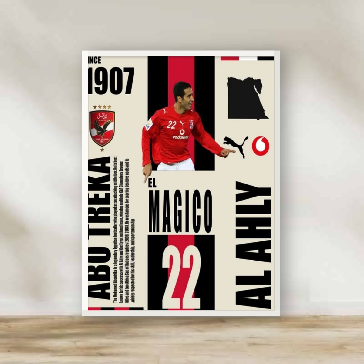 Abo Treka White Frame – football wall art | برواز أبيض أبو تريكة