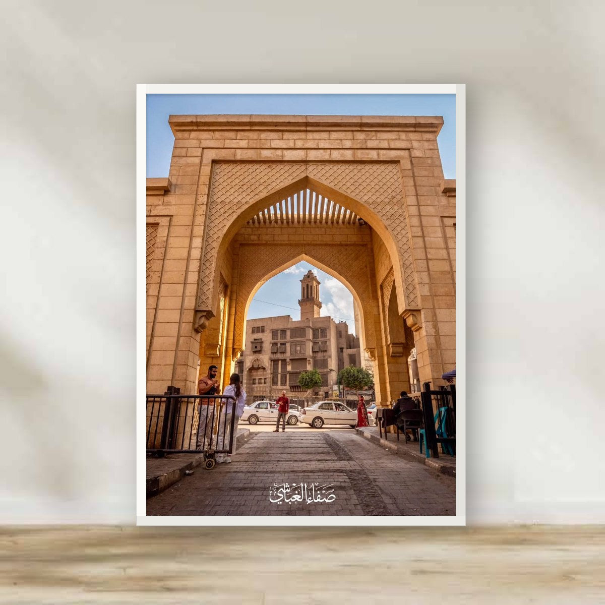 Al-Azhar Gateway White Frame – Islamic architecture photography wall art | برواز أبيض بوابة الأزهر