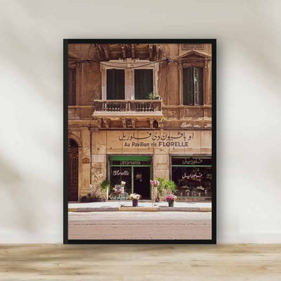 Alexandria Flower Shop Frame – photography wall art | برواز أقدم محل ورد في إسكندرية