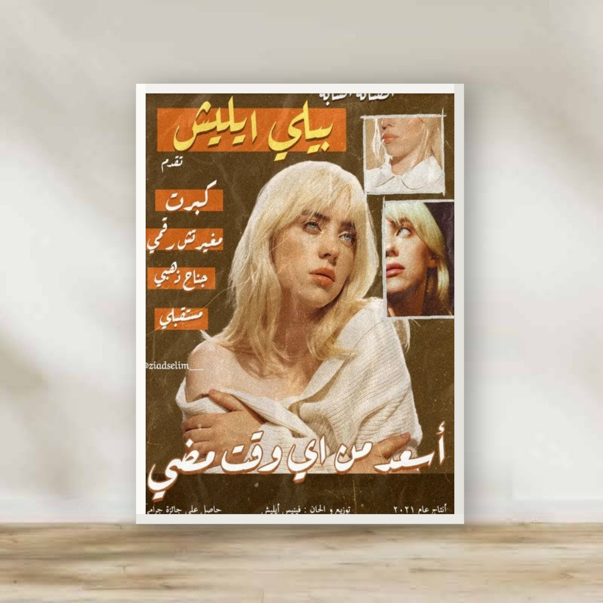 Billie Eilish 4 White Frame – music wall art | برواز أبيض بيلي أيليش 4