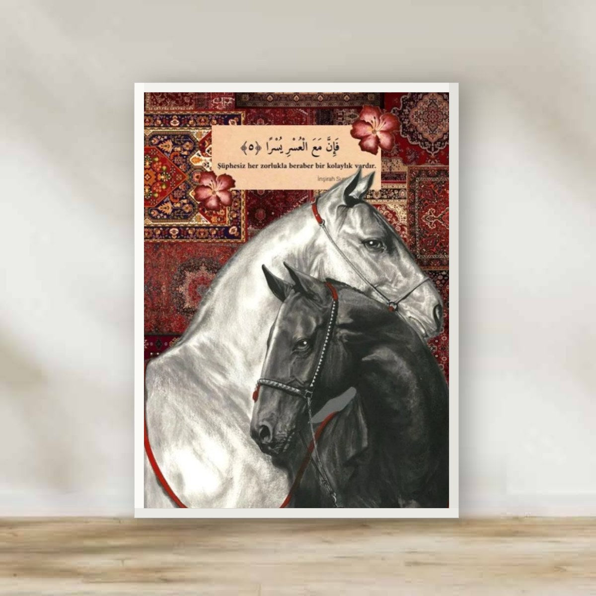 Carpet 2 White Frame – Islamic calligraphy wall art | برواز أبيض سجادة تراثية 2