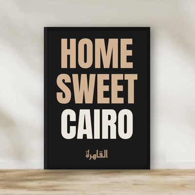 Home Sweet Cairo Typography Frame – typography wall art | برواز هوم سويت كايرو