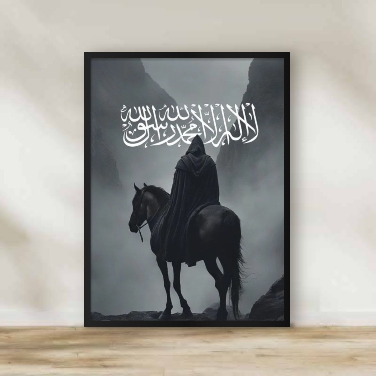 Islamic 8 Frame – Islamic calligraphy wall art | برواز آية قرآنية 8