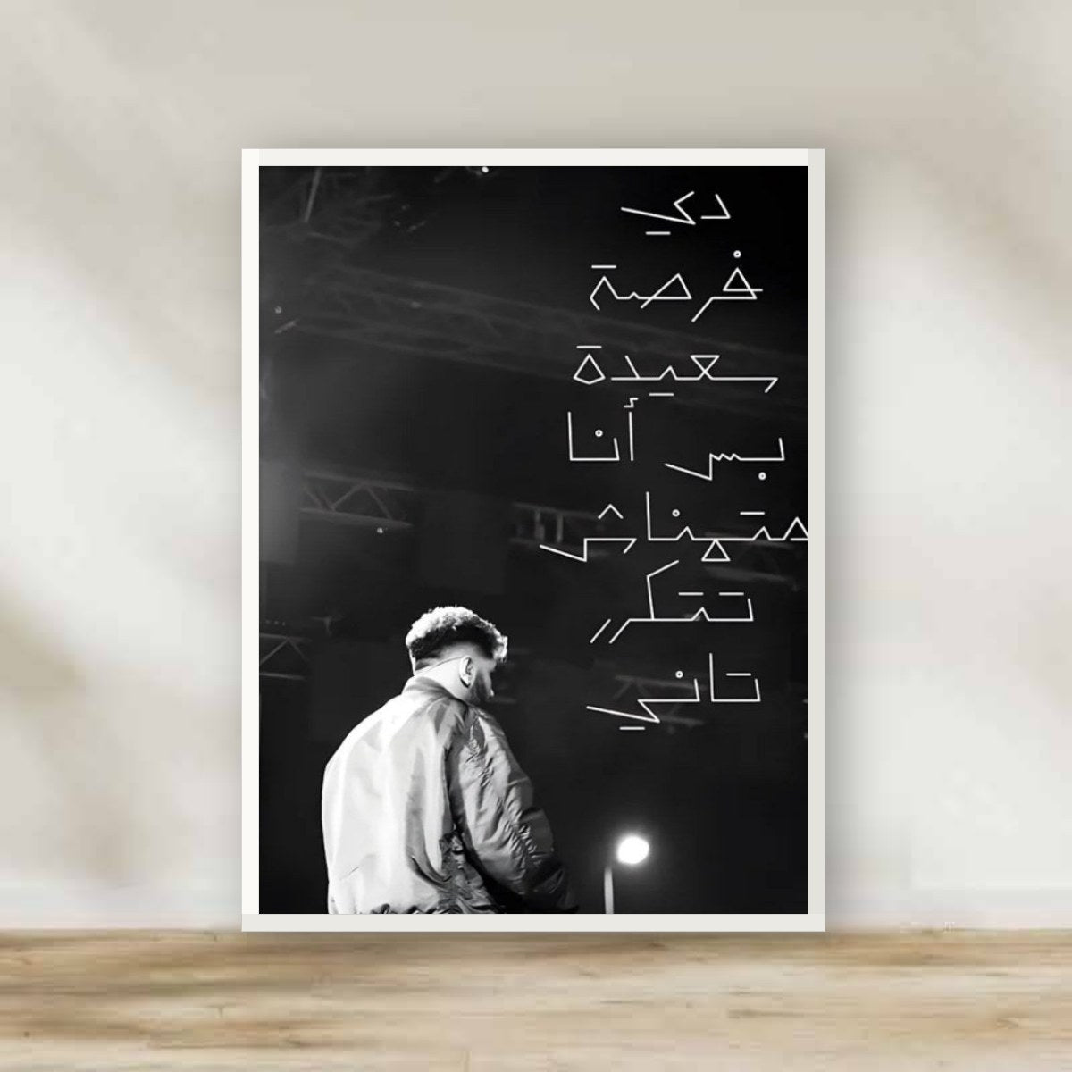 Legacy White Frame – music wall art | برواز أبيض ليجاسي