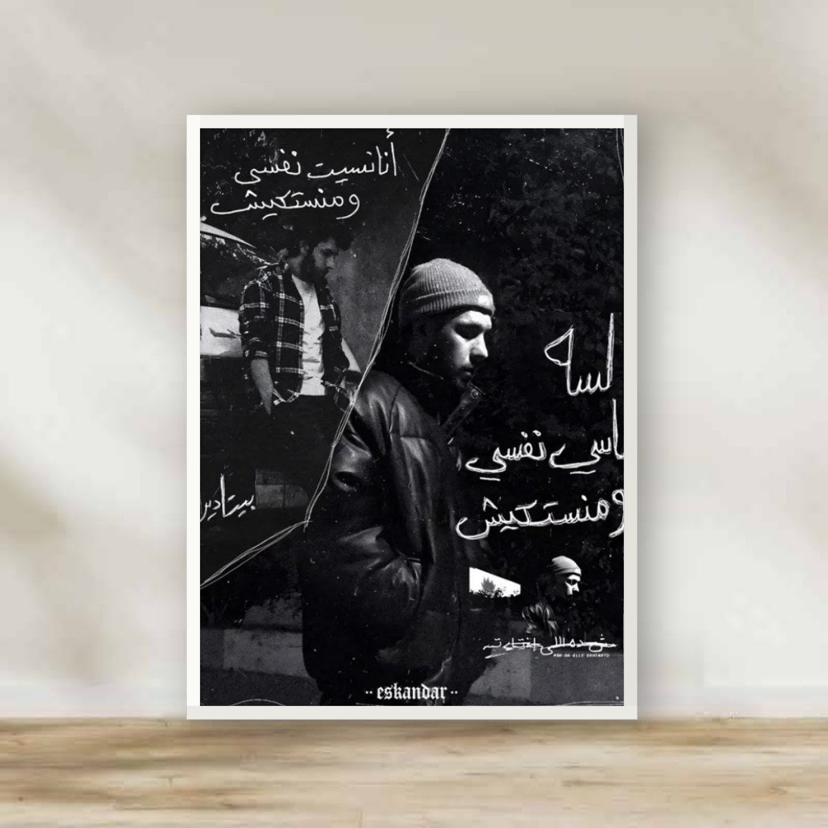 Legacy 1 White Frame – music wall art | برواز أبيض ليجاسي 1