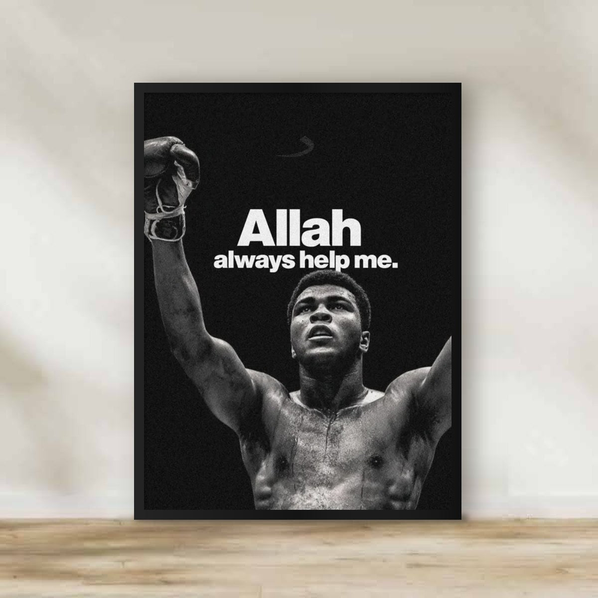 Motivation 14 Frame – motivational quote wall art | برواز تحفيزي 14
