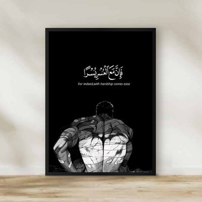 Motivation 20 Frame – motivational quote wall art | برواز تحفيزي 20