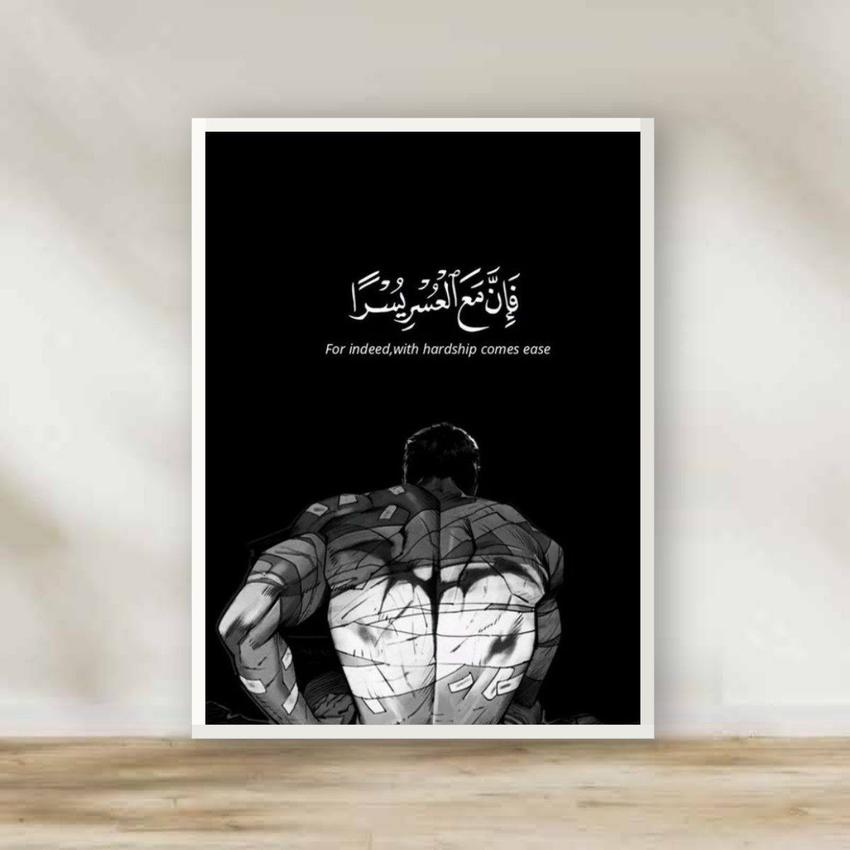 Motivation 20 White Frame – motivational quote wall art | برواز أبيض تحفيزي 20