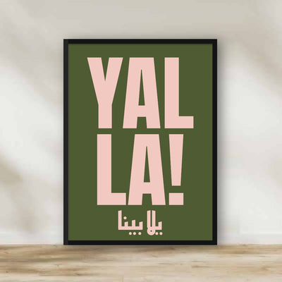 Yalla Typography Frame – typography wall art | برواز يلا